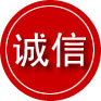 婺源诚信救援服务