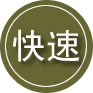 婺源24小时道路救援