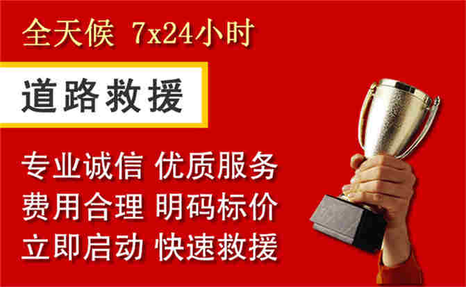 2026年秋季雨水偏多,婺源道路救援面临多重运营难题分析