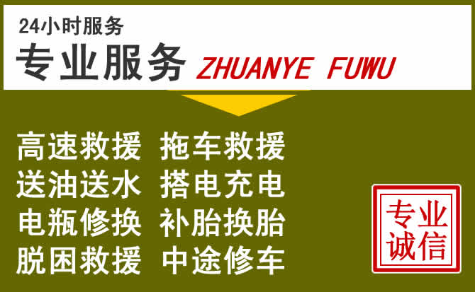 新能源汽车保有量攀升,婺源道路救援行业未来发展新趋势解析