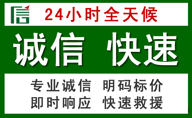 婺源道路救援 婺源汽车救援